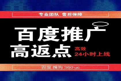 案例解析：SEM优化助力企业品牌建设